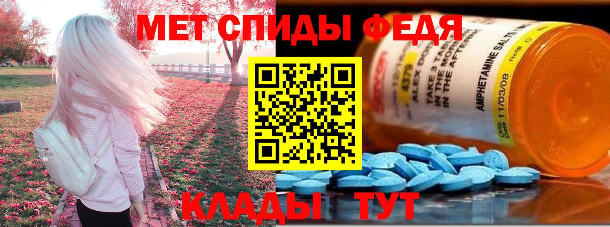 АМФ 98% Зима