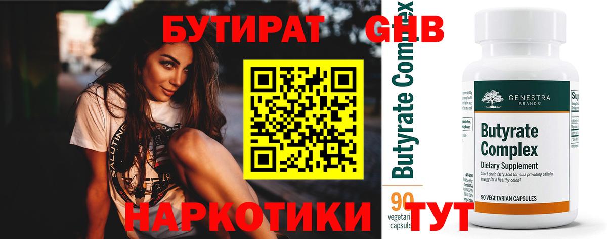 Меф кристаллы  АМФЕТАМИН кристаллы  Зима  MDMA  Канабис  Вход с VPN 