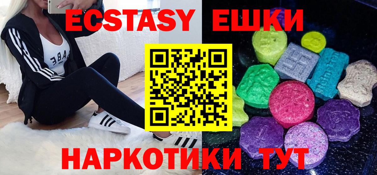 ЭКСТАЗИ TESLA Зима