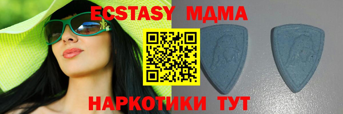 ссылка на мегу ONION  Ecstasy VHQ  Вход с VPN  ЭКСТАЗИ диски  Зима 