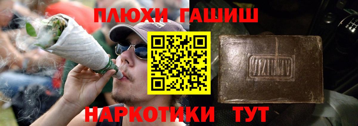ГАШ VHQ Зима