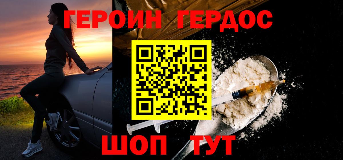 Каннабис Зима