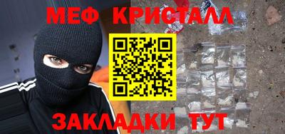 ECSTASY Бийск
