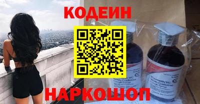 ГАЛЛЮЦИНОГЕННЫЕ ГРИБЫ Беслан