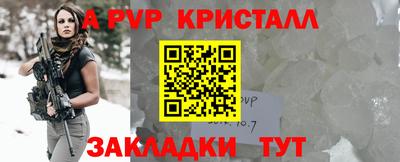ECSTASY Бийск