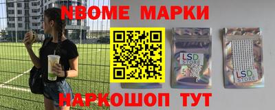 ГАЛЛЮЦИНОГЕННЫЕ ГРИБЫ Беслан
