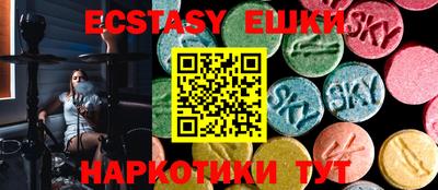 ГАЛЛЮЦИНОГЕННЫЕ ГРИБЫ Беслан