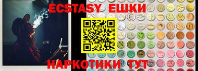 ГАЛЛЮЦИНОГЕННЫЕ ГРИБЫ Беслан