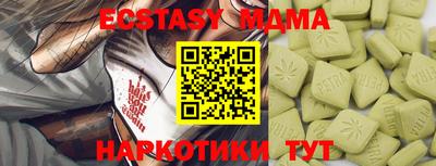 ГАЛЛЮЦИНОГЕННЫЕ ГРИБЫ Беслан