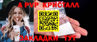 ECSTASY Бийск