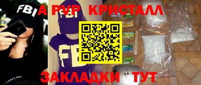 ECSTASY Бийск