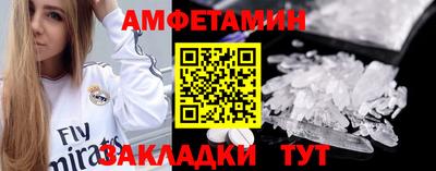 PSILOCYBIN Берёзовский
