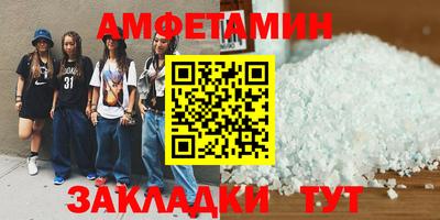 ECSTASY Бийск