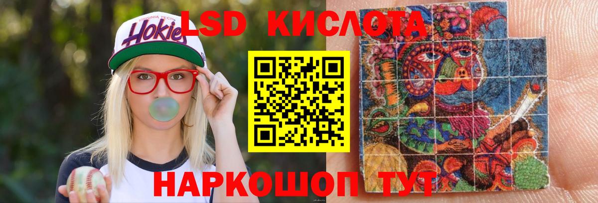 ЛСД экстази ecstasy Зима