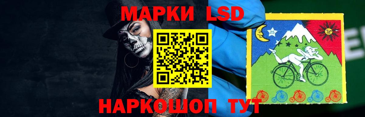 Лсд 25 экстази  Лсд 25 экстази кислота  Вход с VPN  Зима 