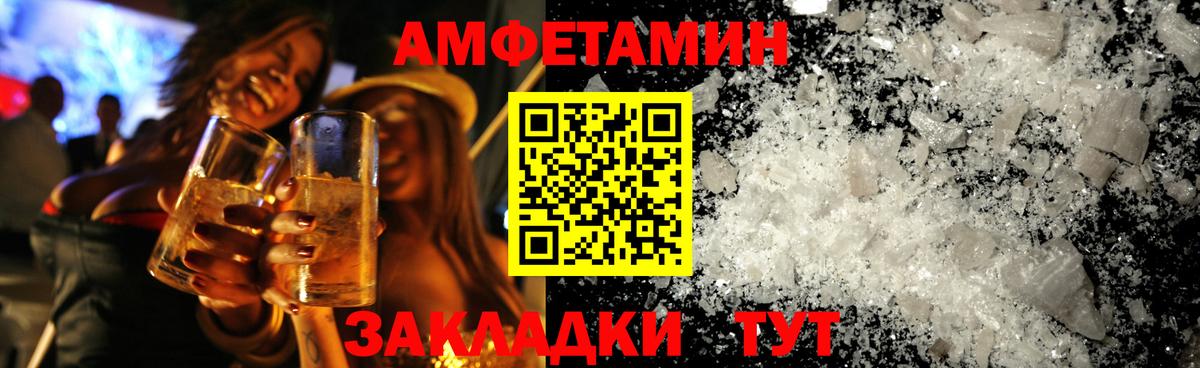 Первитин винт Зима