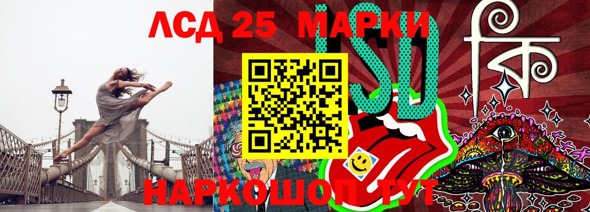 Зима  Марки 25I-NBOMe 1,8мг  Марки 25I-NBOMe 1,8мг  Марки N-bome  Вход с VPN 