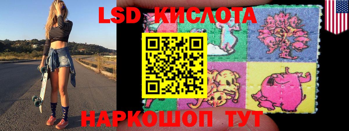 Марки 25I-NBOMe 1500мкг Зима