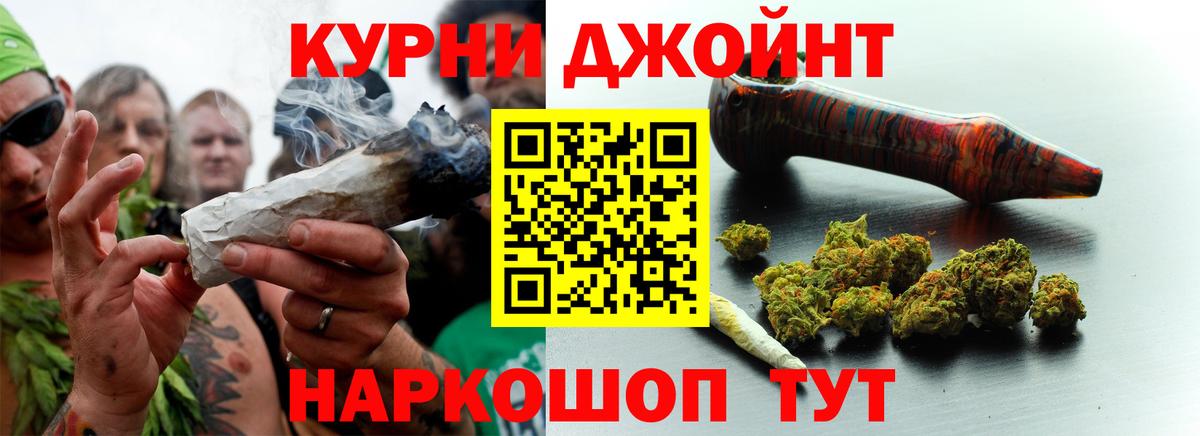 Зима  Конопля Ganja  Бошки марихуана MAZAR  МАРИХУАНА индика  Бошки Шишки сатива  Вход с VPN 